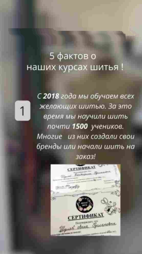 Факты о нас