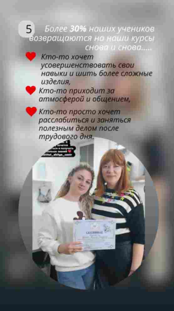 Факты о нас