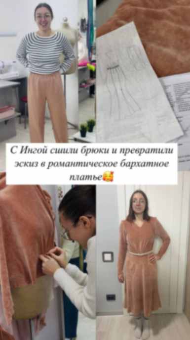 Фото работ. Центр