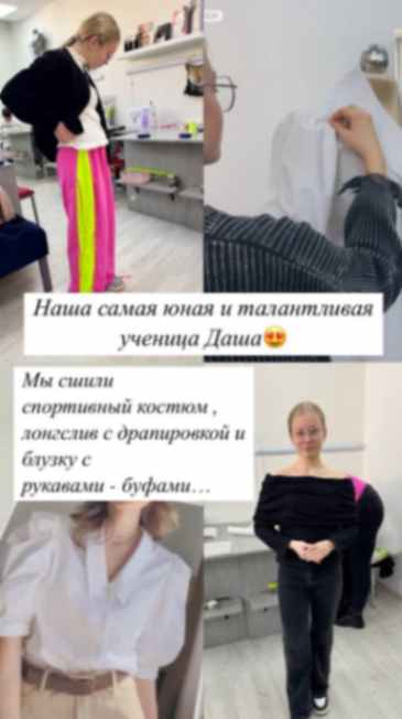 Фото работ. Центр